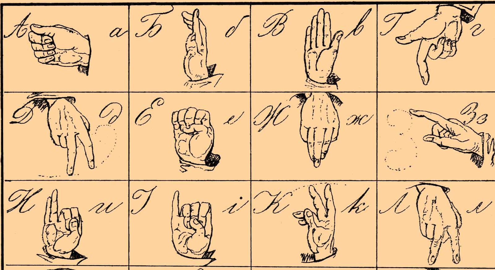 “Per scrivere questo libro, ho imparato la lingua dei segni”. Un libro in 3D: dialogo con Stefano Corbetta
